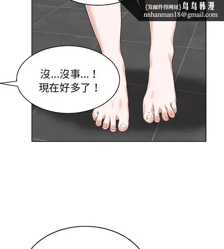 第31話