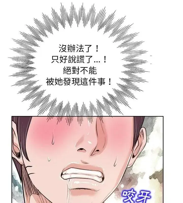 第31話