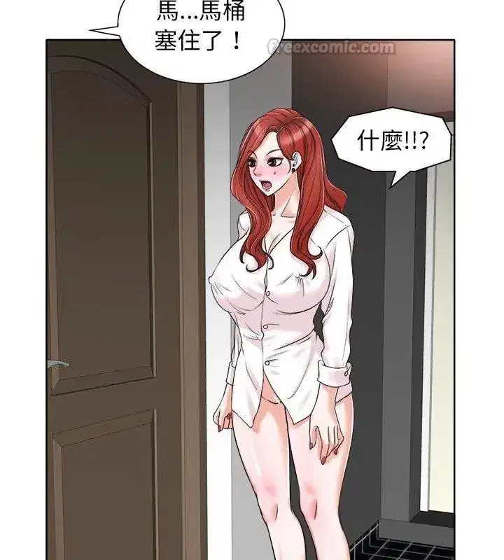 第31話