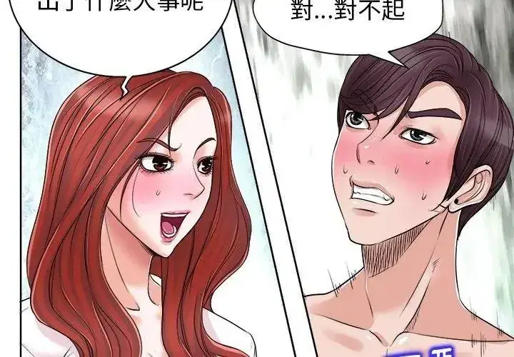 第31話