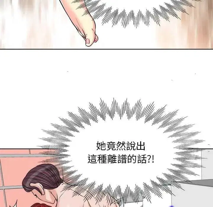 第32話
