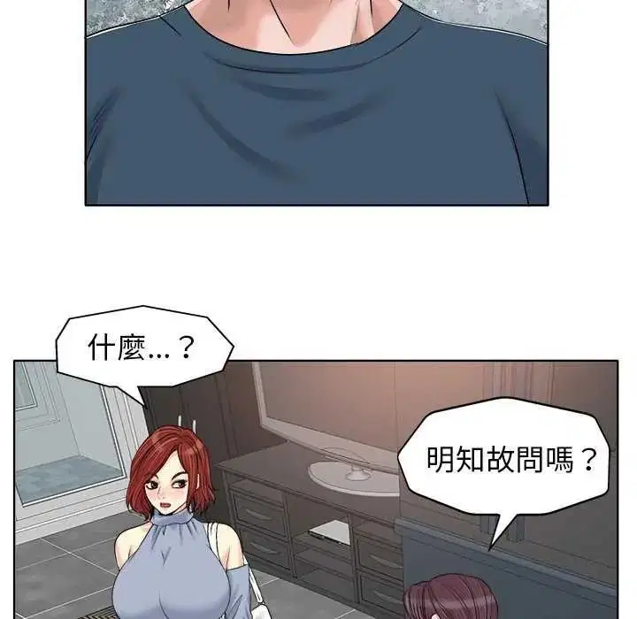 第32話