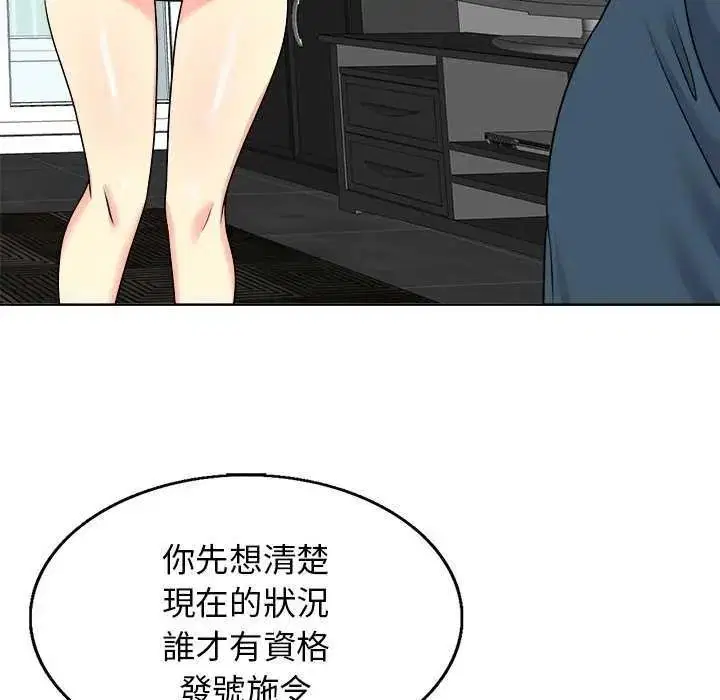 第32話