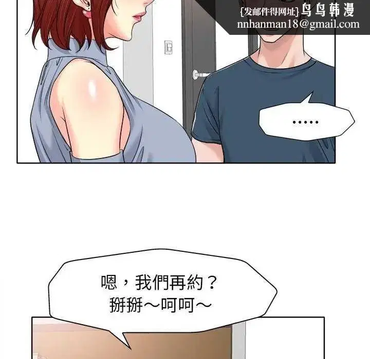 第32話