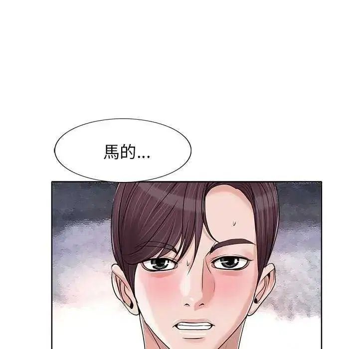 第32話