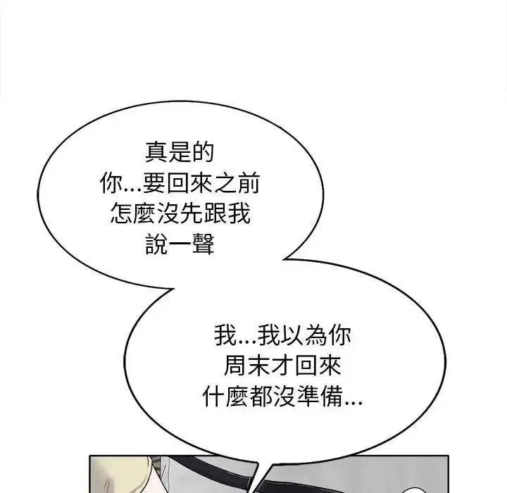 第32話