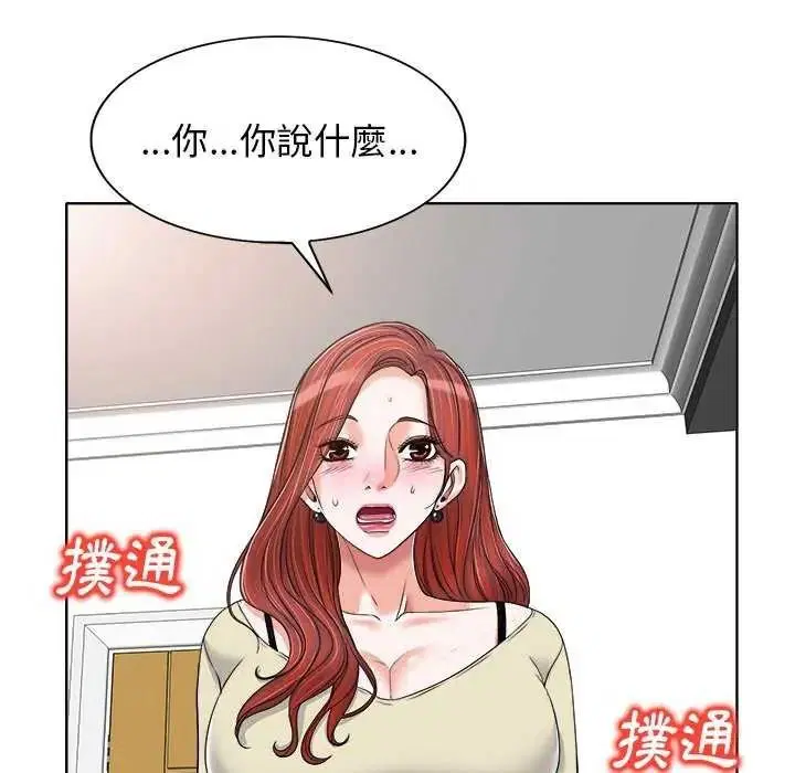 第32話