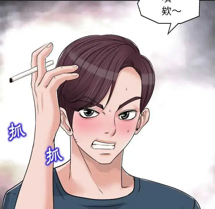 第32話