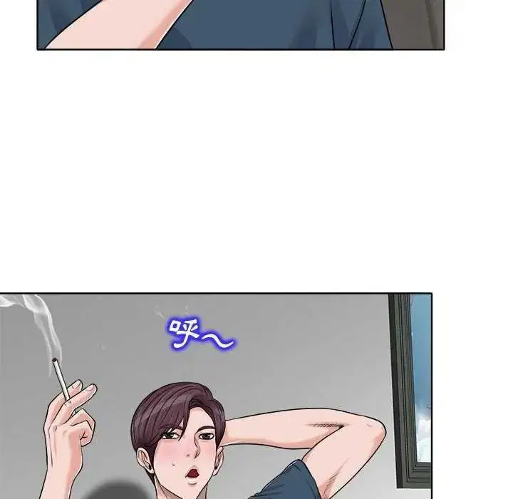 第32話