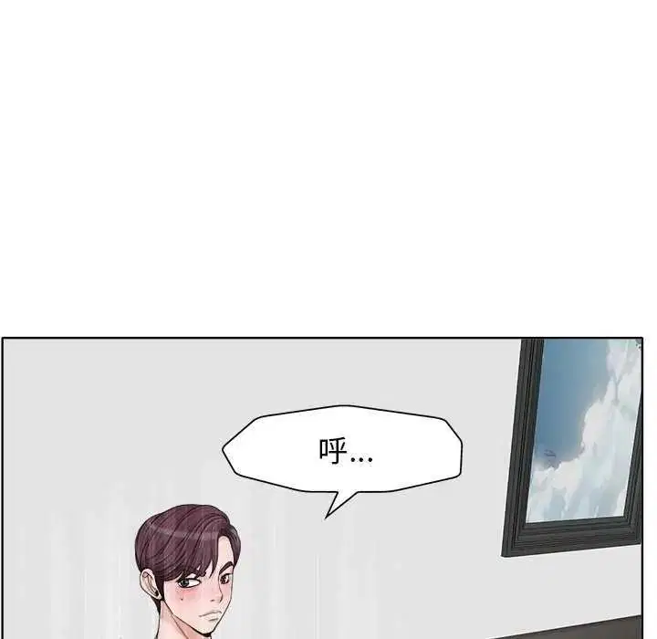 第32話