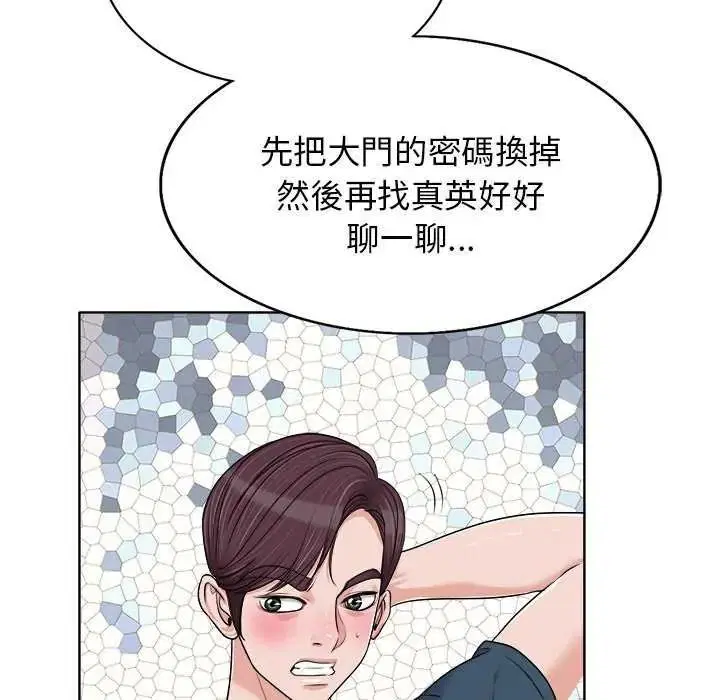 第32話