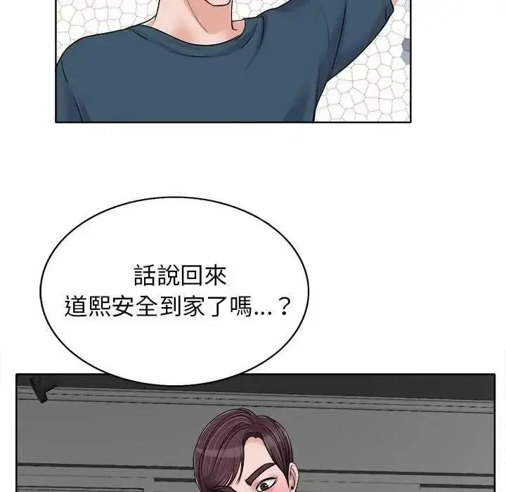 第33話
