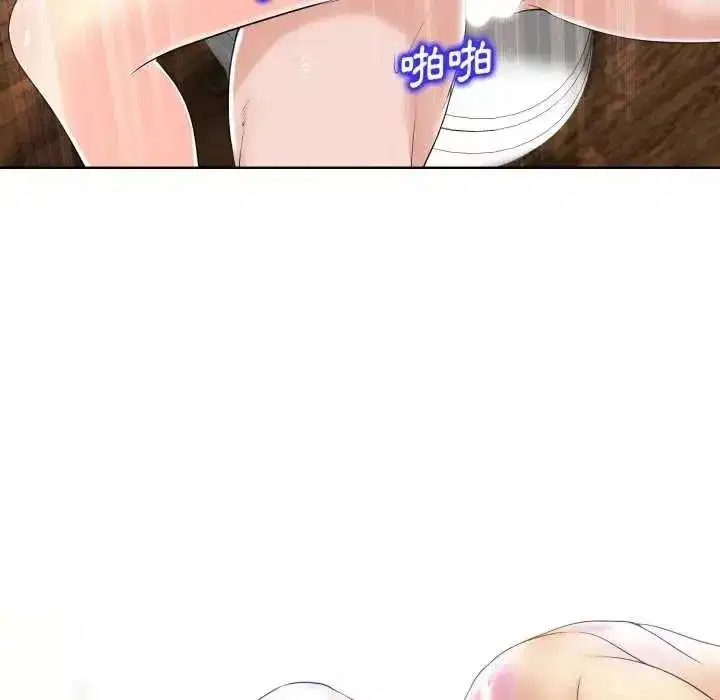 第33話