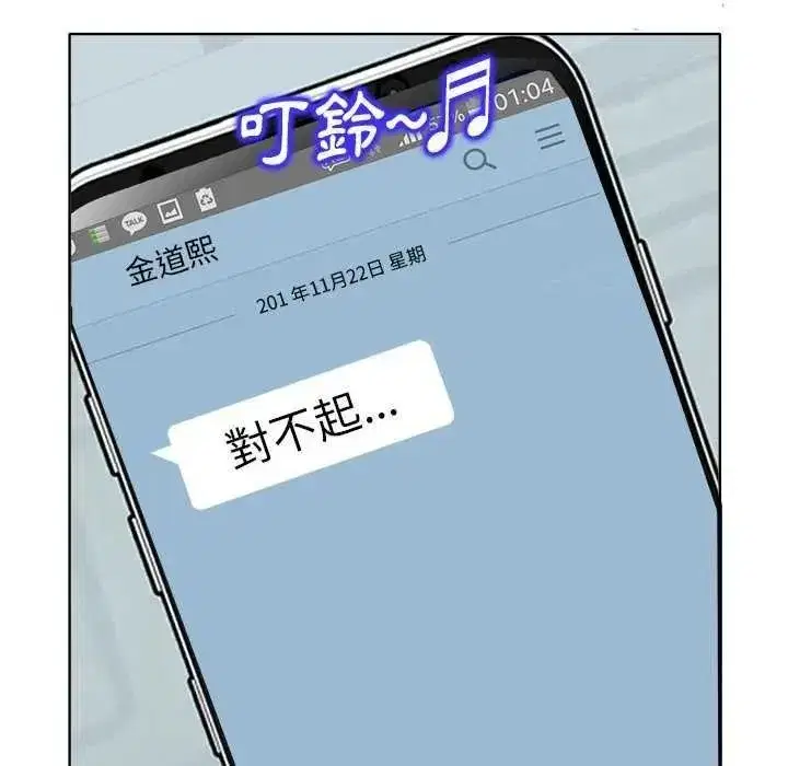 第33話