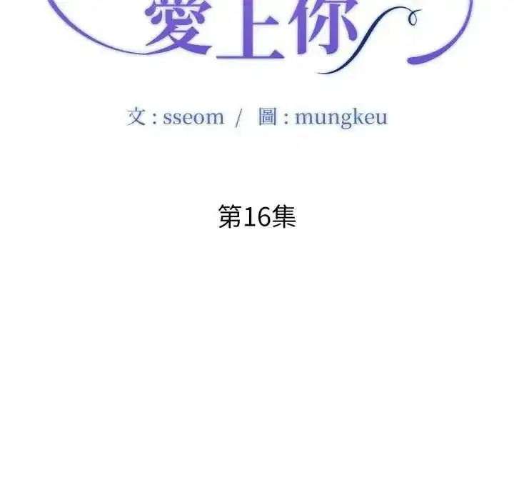 第33話