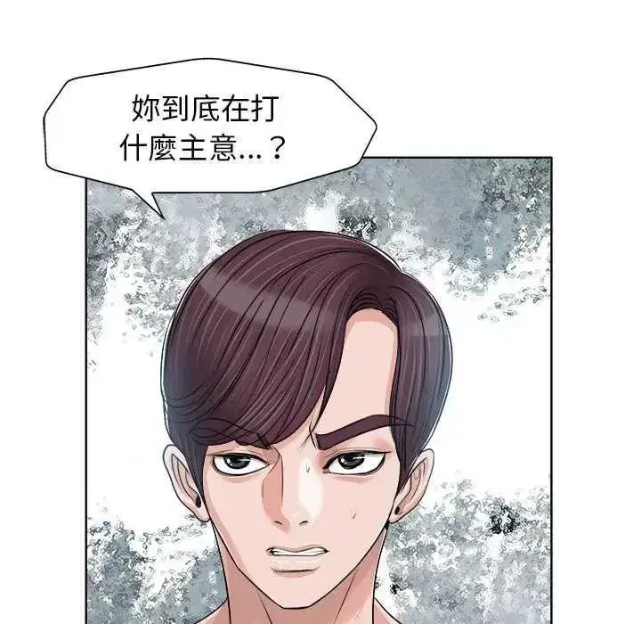 第33話