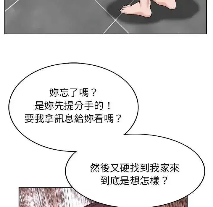 第33話