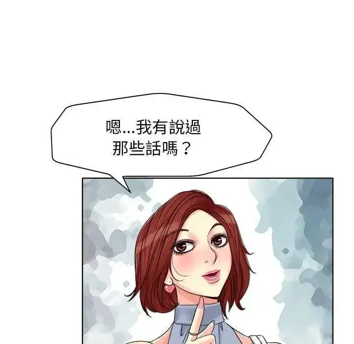 第33話