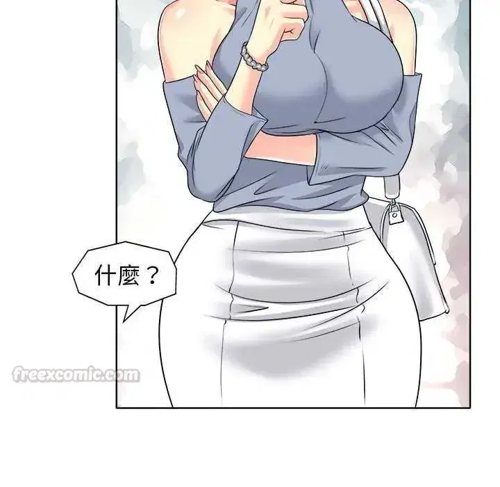 第33話