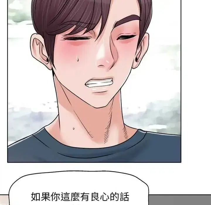 第33話