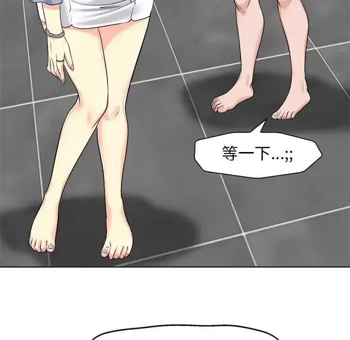 第33話