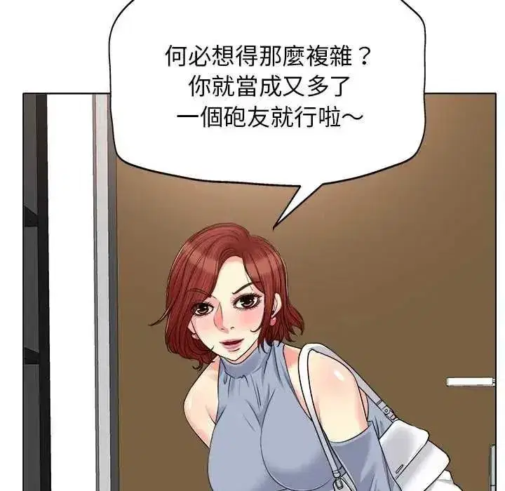 第33話