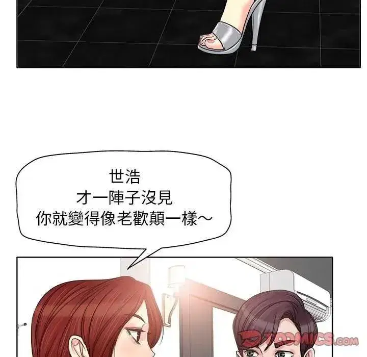 第33話