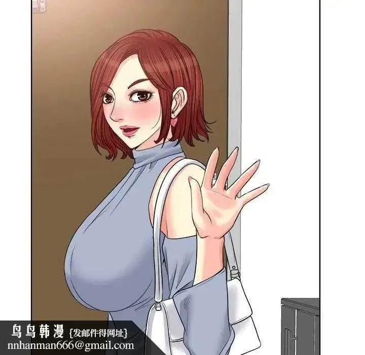 第33話