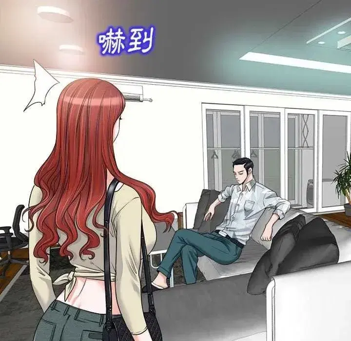 第33話
