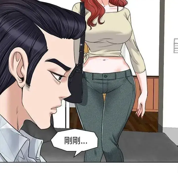 第33話