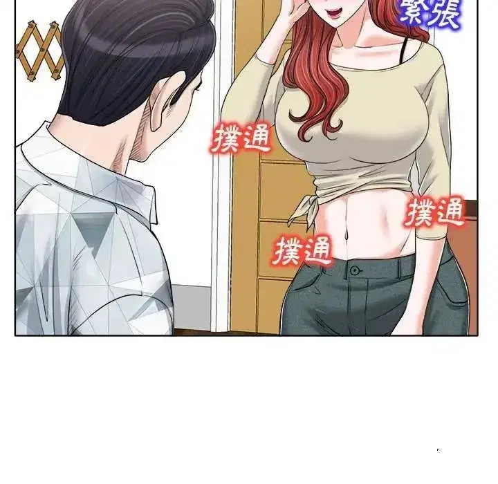 第33話