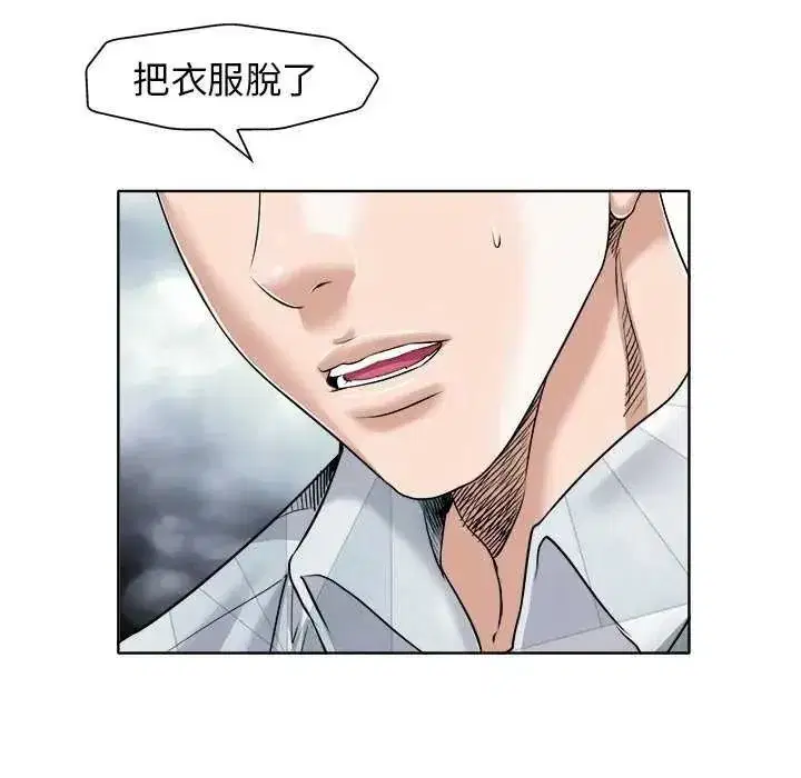 第33話
