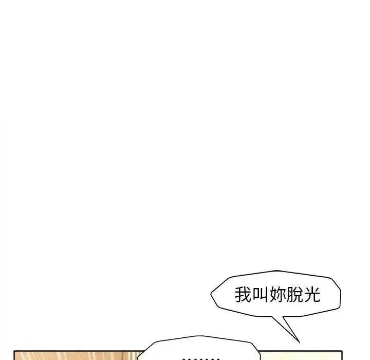 第33話