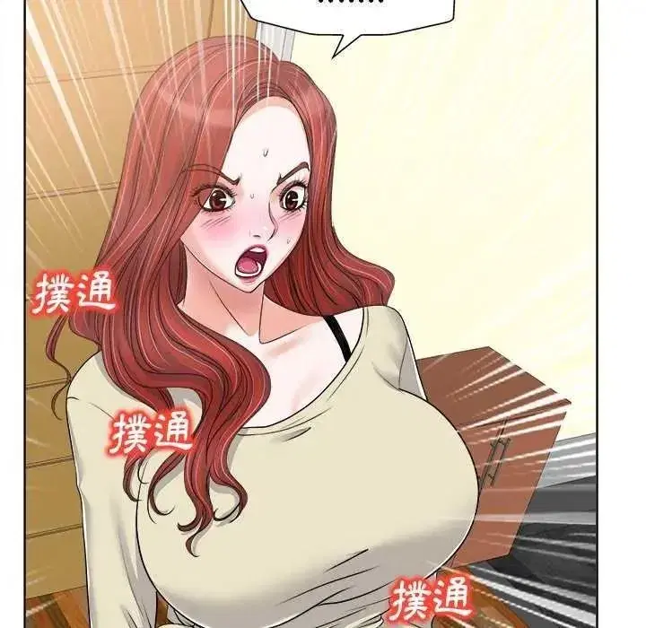 第33話