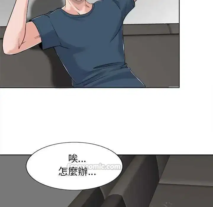 第33話