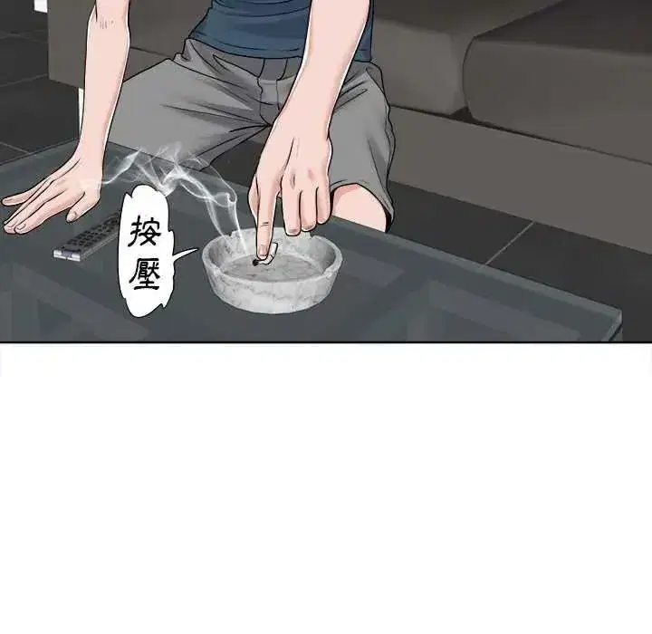 第33話
