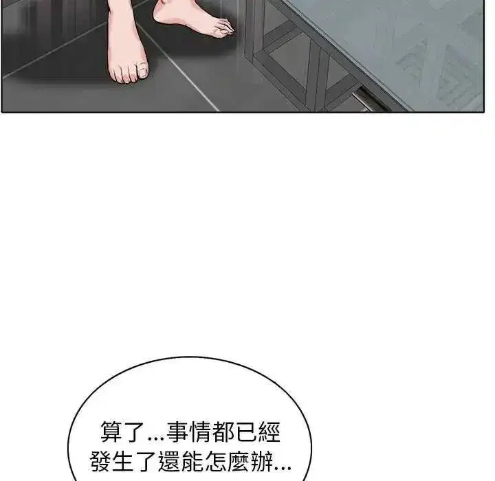 第33話