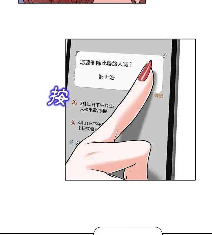 第34話