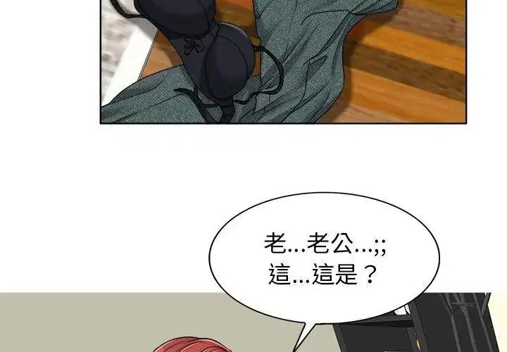 第34話