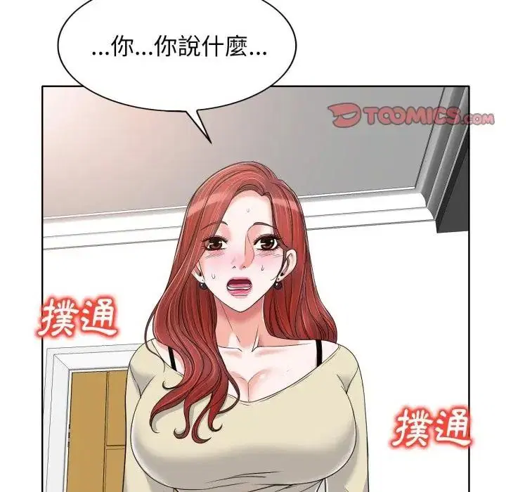 第34話