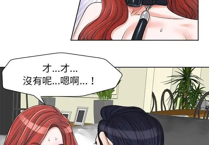 第34話