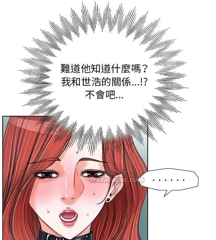 第34話