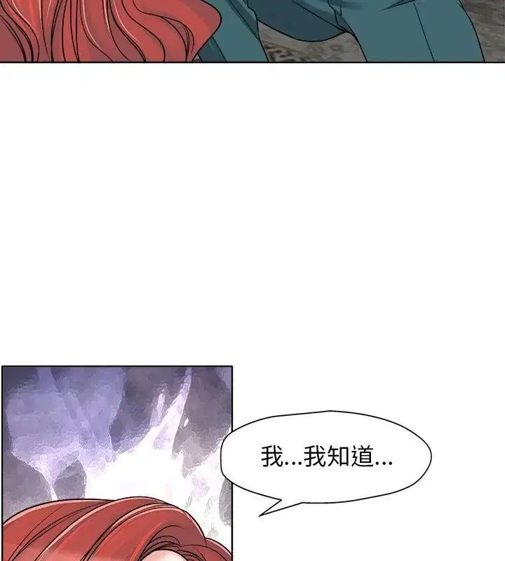 第34話