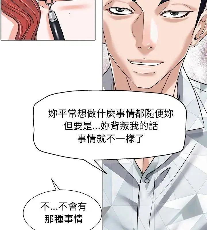 第34話