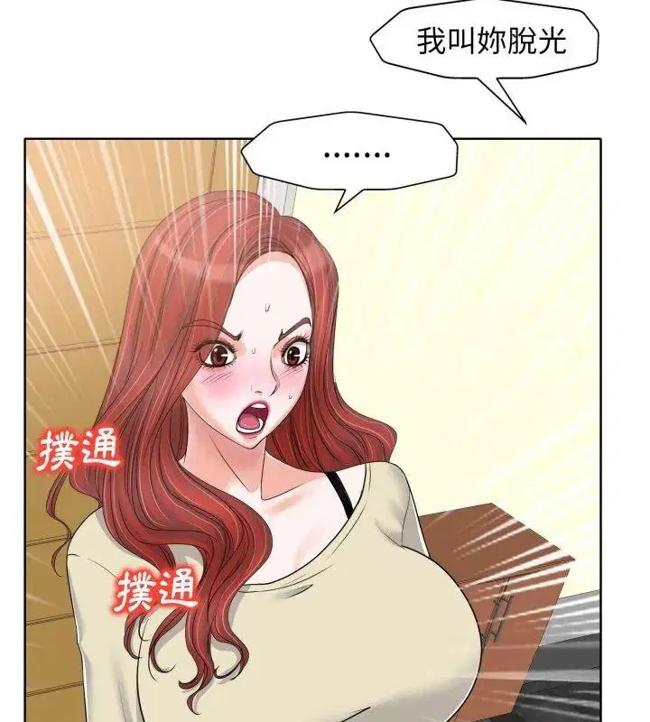 第34話