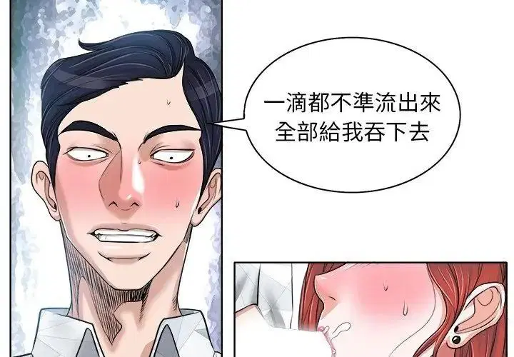 第34話