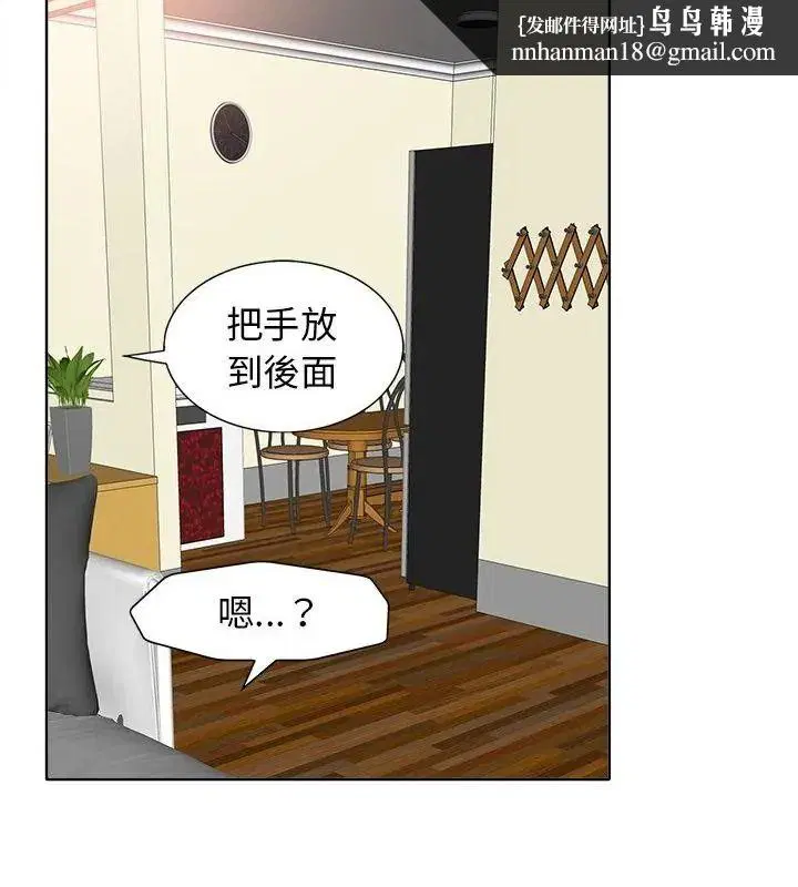 第34話