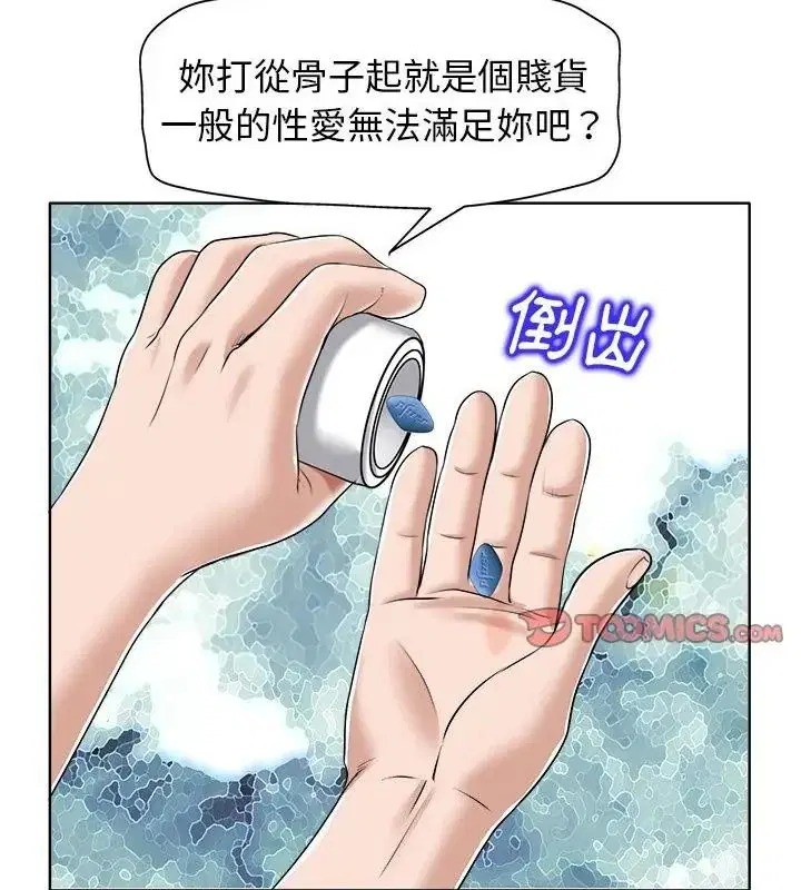 第34話