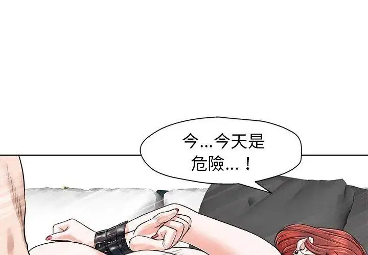 第34話