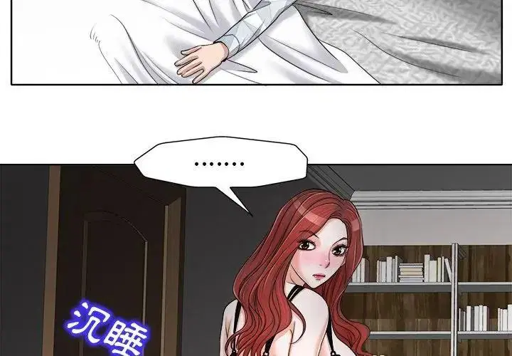 第34話